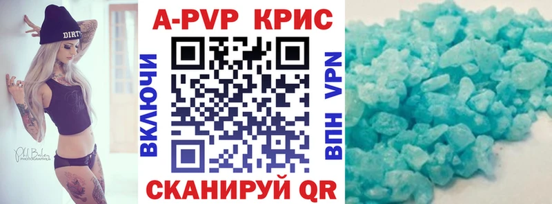 Купить наркотики Ермолино Альфа ПВП  Гашиш  НБОМе  МАРИХУАНА 