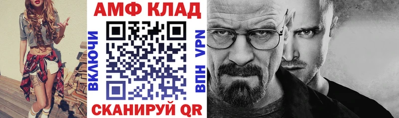 кракен как зайти  Ермолино  Амфетамин Premium 