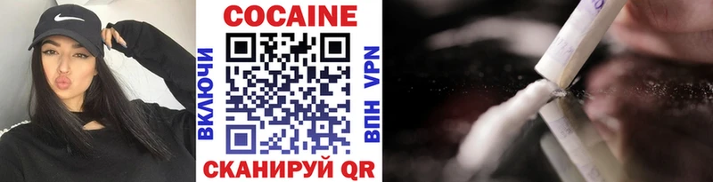 omg ССЫЛКА  Ермолино  COCAIN 99% 