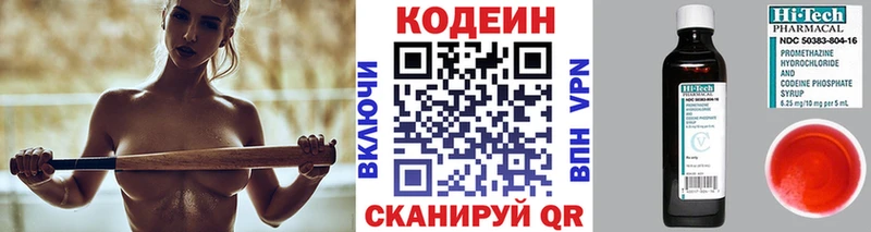 KRAKEN tor  Ермолино  Codein Purple Drank 