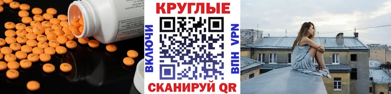 ЭКСТАЗИ диски  Ермолино 