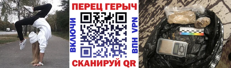 ГЕРОИН гречка  Ермолино 