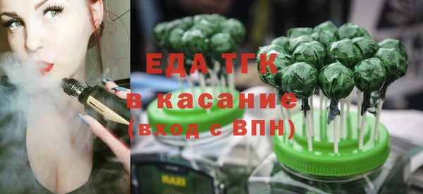 мефедрон Володарск