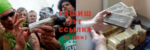 дживик Горняк