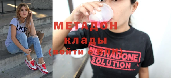кокаин перу Горнозаводск
