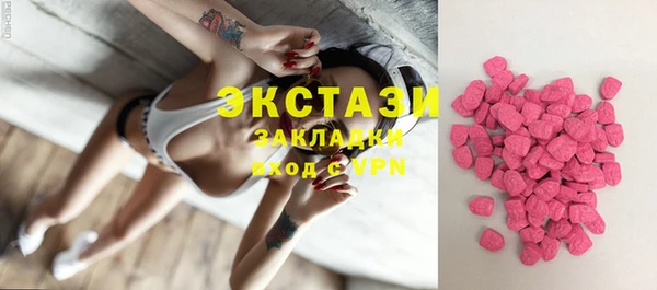 амфетамин Горно-Алтайск