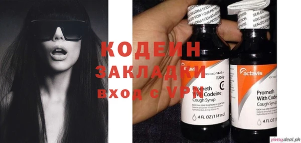 мефедрон Володарск