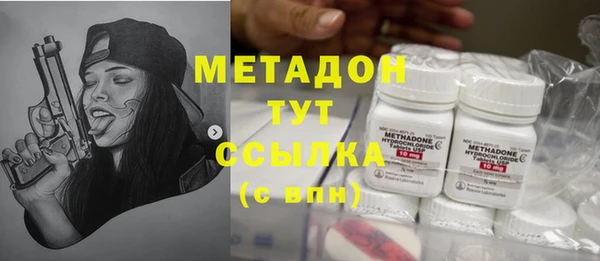дживик Горняк