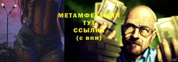 амфетамин Горно-Алтайск