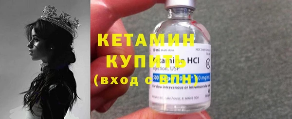 амфетамин Горно-Алтайск