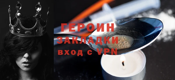 кокаин перу Горнозаводск