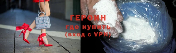 амфетамин Горно-Алтайск