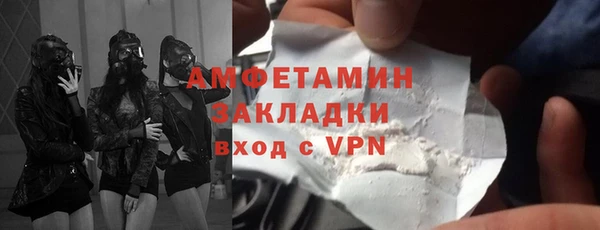 амфетамин Горно-Алтайск