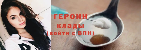 амфетамин Горно-Алтайск