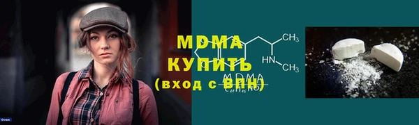 амфетамин Горно-Алтайск