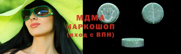 дживик Горняк
