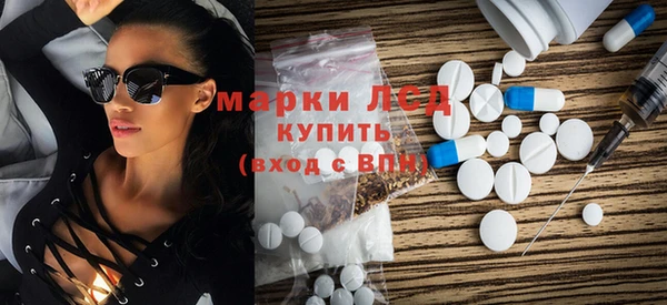 амфетамин Горно-Алтайск