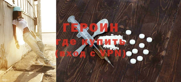 дживик Горняк