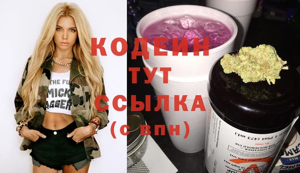кокаин перу Горнозаводск