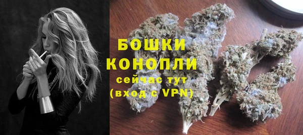 амфетамин Горно-Алтайск