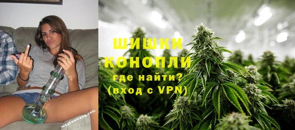амфетамин Горно-Алтайск