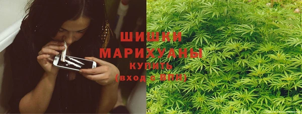 амфетамин Горно-Алтайск