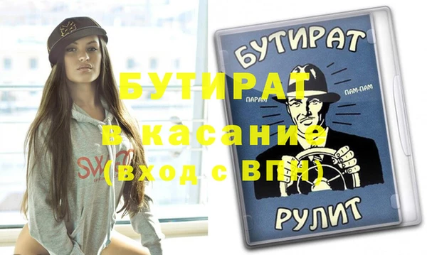 дживик Горняк