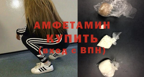 мефедрон Володарск