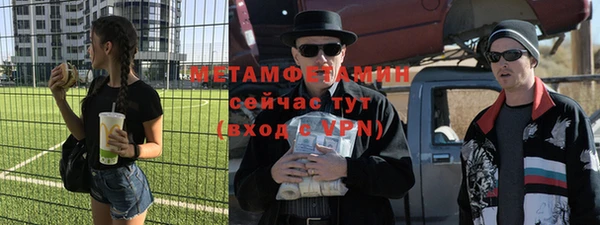 дживик Горняк