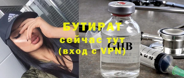 дживик Горняк