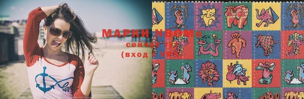 меф Гусь-Хрустальный