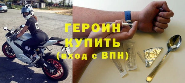 мяу мяу кристалл Волосово