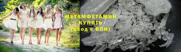 дживик Горняк