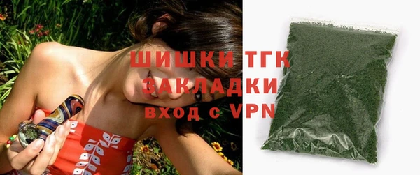 амфетамин Горно-Алтайск