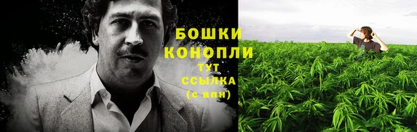 мефедрон Володарск