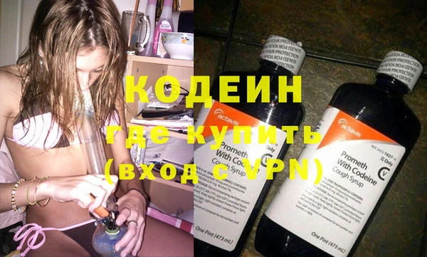 мяу мяу кристалл Волосово