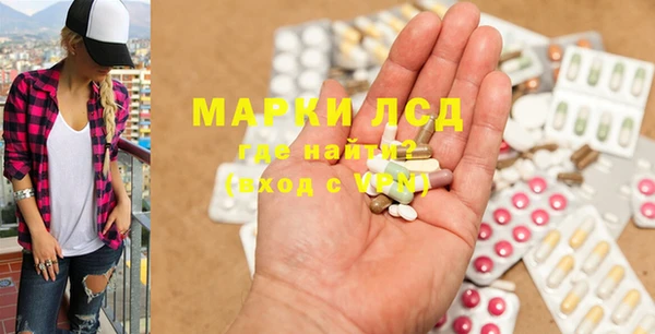 мяу мяу кристалл Волосово