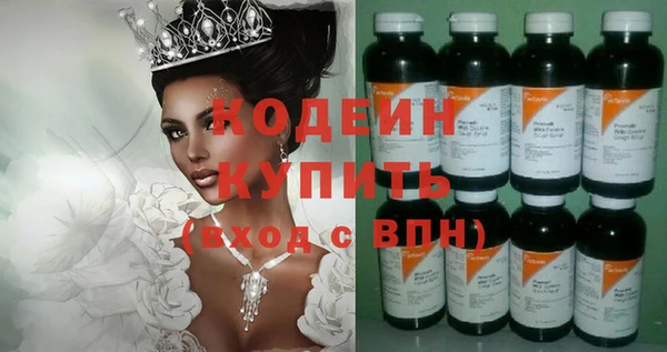 амфетамин Горно-Алтайск