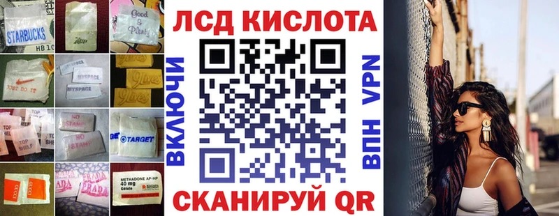 mega маркетплейс  Ермолино  ЛСД экстази кислота  магазин  наркотиков 