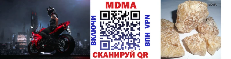 mega   наркота  Ермолино  MDMA crystal 
