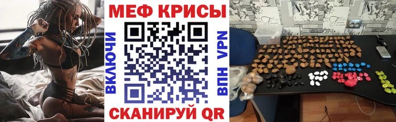 мега как войти  Ермолино  сайты даркнета телеграм  закладки  Мефедрон кристаллы 