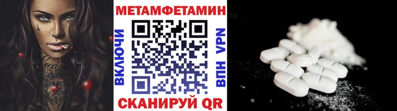 Первитин винт  Ермолино 