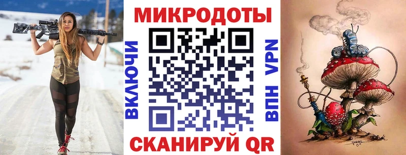 Галлюциногенные грибы мухоморы  darknet телеграм  мега как зайти  Ермолино  как найти  